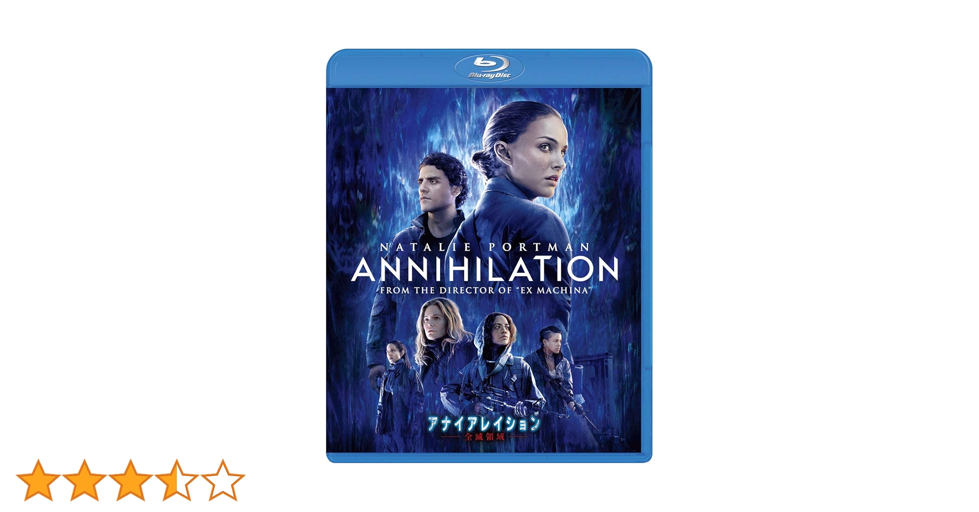 アナイアレイション・オブ・ザ・ウィケッド Amazon.co.jp: アナイアレイション・オブ・ザ・ウィケッド